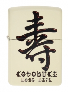 Zippo Kotobuki - Long Life